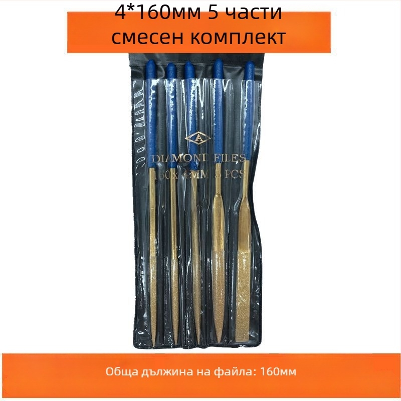 Chaohuidong електроплатирани диамантени файлове от сплав за обработка на стъкло — набор с различни форми: полукръгъл, плосък и триъгълен