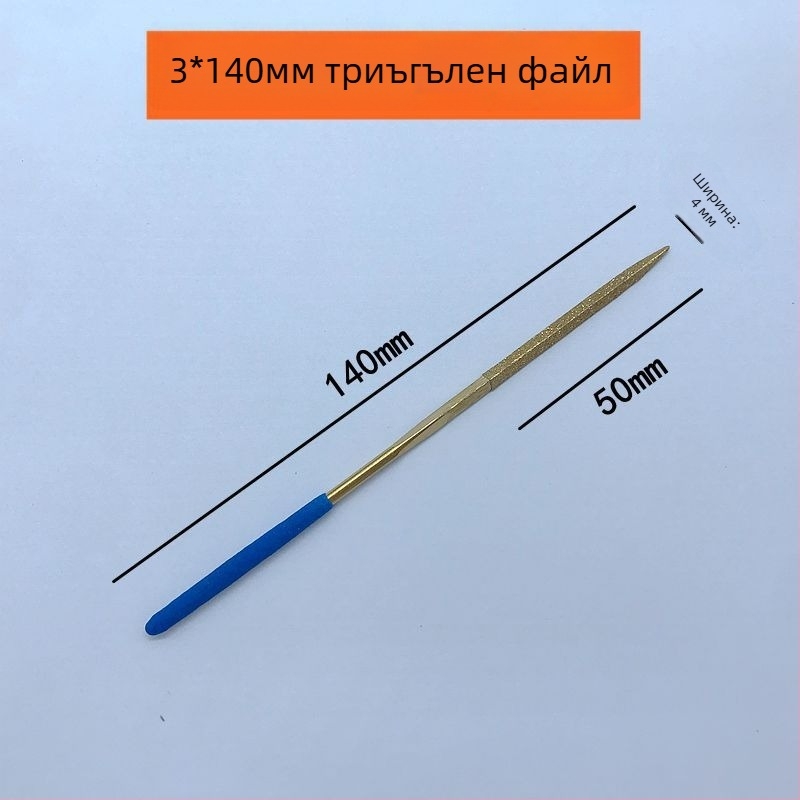 Chaohuidong електроплатирани диамантени файлове от сплав за обработка на стъкло — набор с различни форми: полукръгъл, плосък и триъгълен
