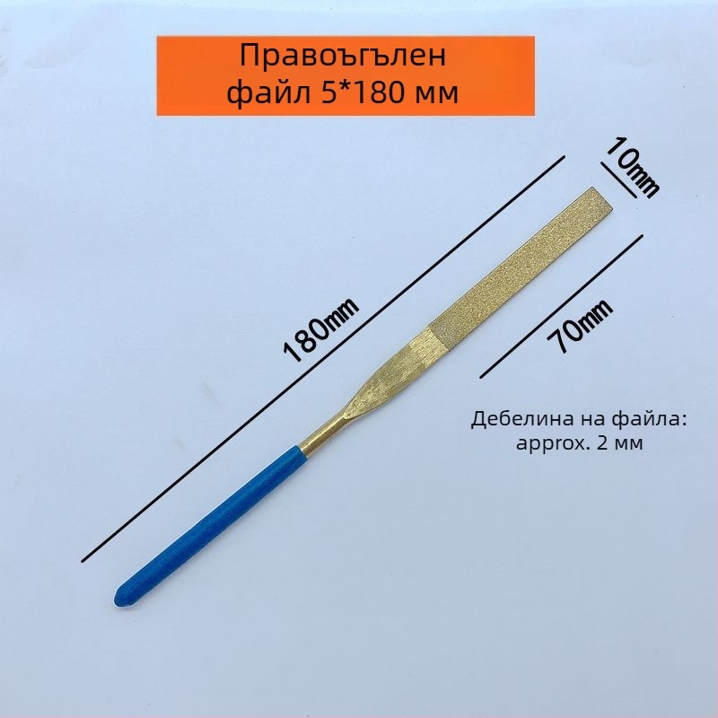 Chaohuidong електроплатирани диамантени файлове от сплав за обработка на стъкло — набор с различни форми: полукръгъл, плосък и триъгълен