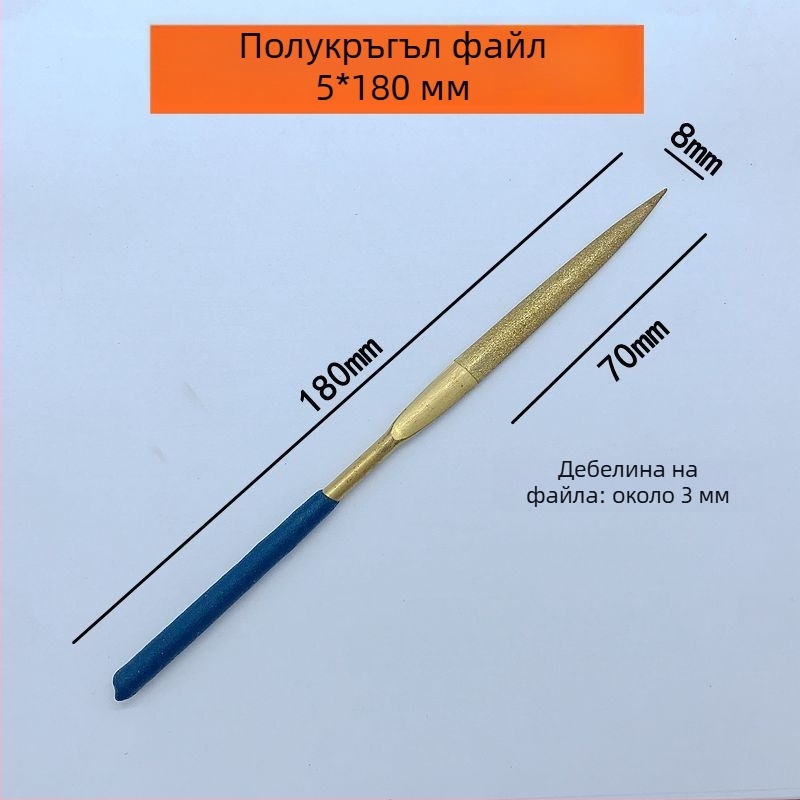 Chaohuidong електроплатирани диамантени файлове от сплав за обработка на стъкло — набор с различни форми: полукръгъл, плосък и триъгълен