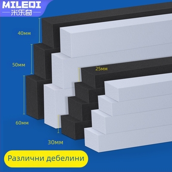 Преградна лента за пролуката под диван и легло, EVA пяна, гъстота 30, марка Milky, код 001, персонализираема дебелина