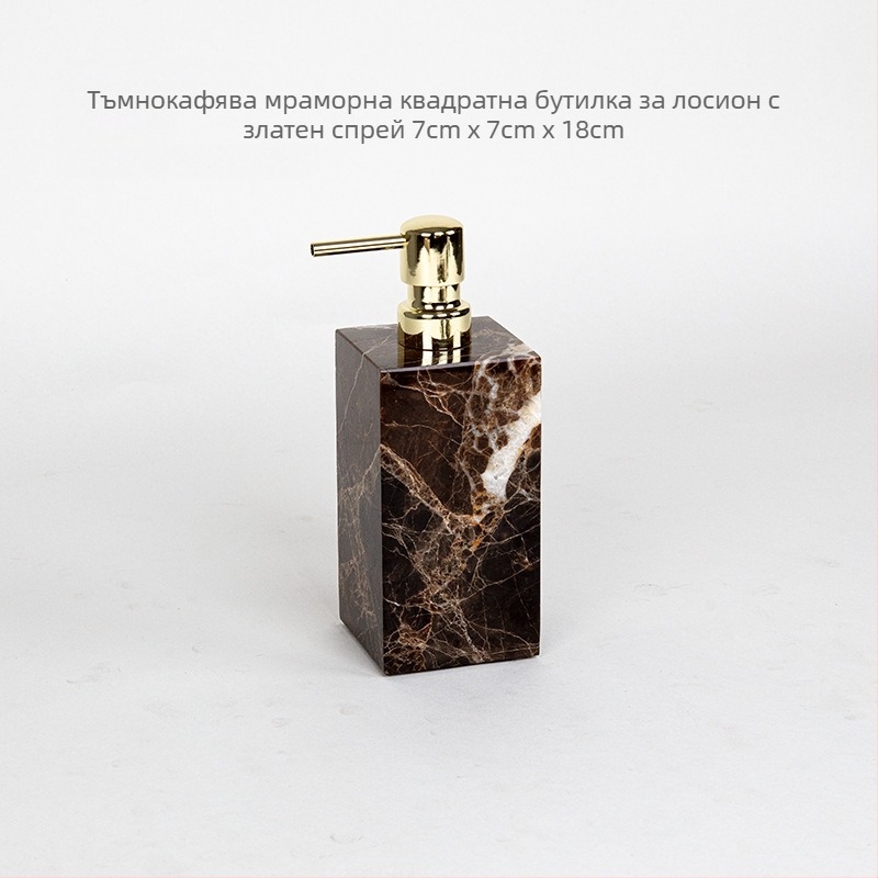 Шестчастен мраморен комплект за баня с декоративна тава, персонализация и печат на лого