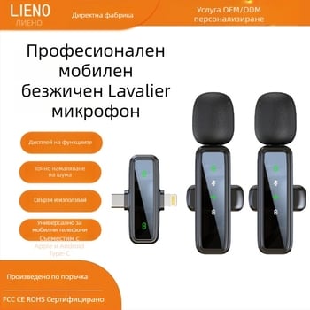 Lavalier микрофон система J86, Bluetooth 5.1, 2 канала, честотен обхват 20 Hz–20 kHz, вградена батерия 50–100 mAh, живот 6–8 ч, 3-в-1 за телефон, камера и аудио