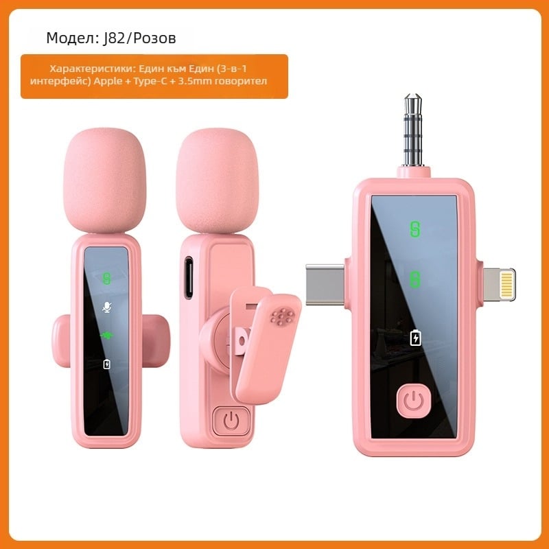 Lavalier микрофон система J86, Bluetooth 5.1, 2 канала, честотен обхват 20 Hz–20 kHz, вградена батерия 50–100 mAh, живот 6–8 ч, 3-в-1 за телефон, камера и аудио