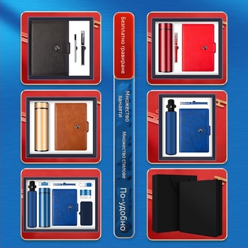 Бизнес подаръчен комплект: термос чаша, тетрадка, персонализиран логотип и офис подаръчна кутия