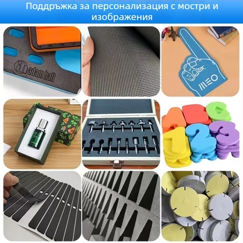 EVA пяна дъска за реквизити за костюми с печат, плътност 30 кг/м³, персонализирана опаковъчна подплата