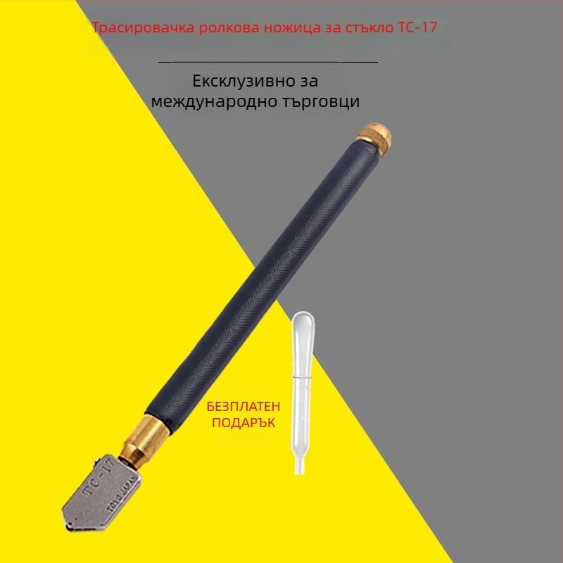 Yuesong ролкова резачка за стъкло и плочки – волфрамова стомана и диамантен връх