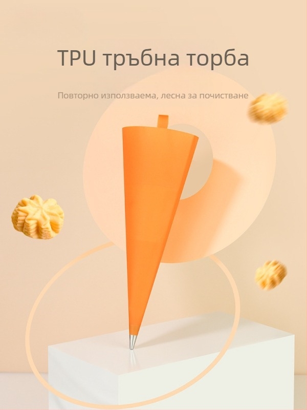 TPU кондитерска торбичка за декорация - повторно използваема, връх от силикон за храни