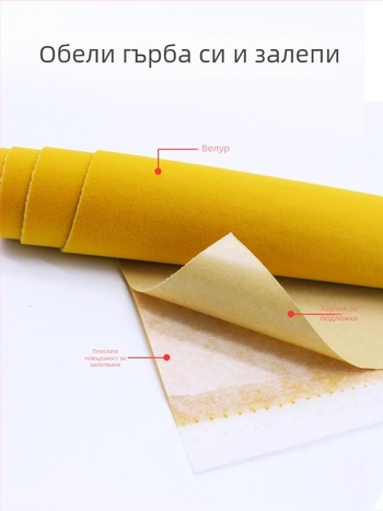 Удебелена самозалепваща флокирана велурена тъкан с лепяща основа, синтетично влакно, защита за поглъщане на светлина, директно приложение