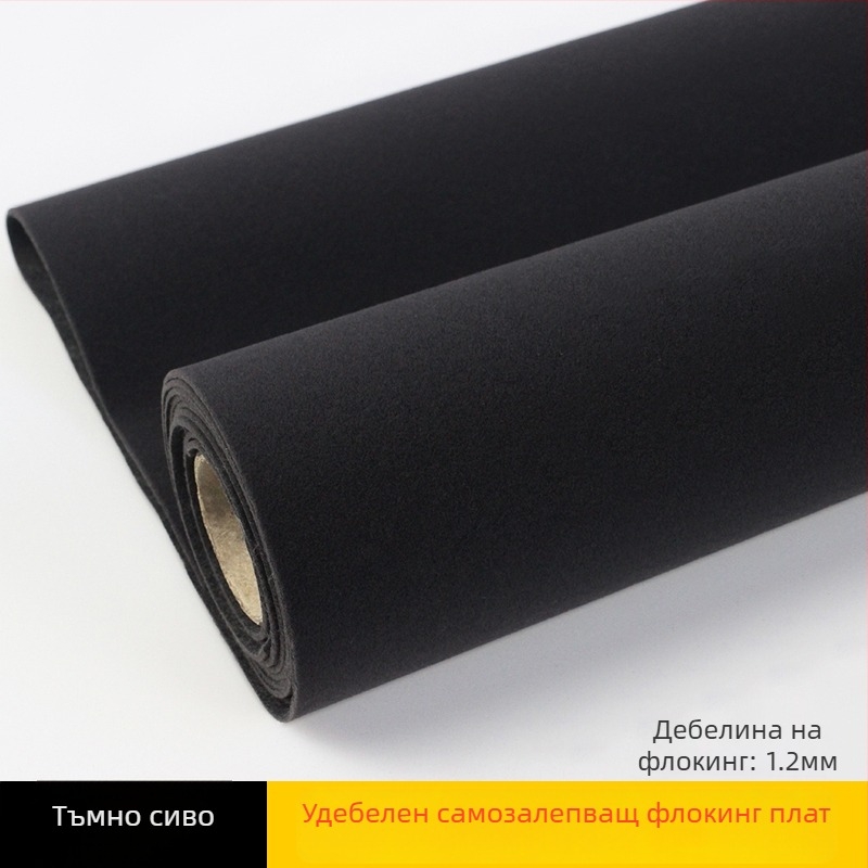 Удебелена самозалепваща флокирана велурена тъкан с лепяща основа, синтетично влакно, защита за поглъщане на светлина, директно приложение