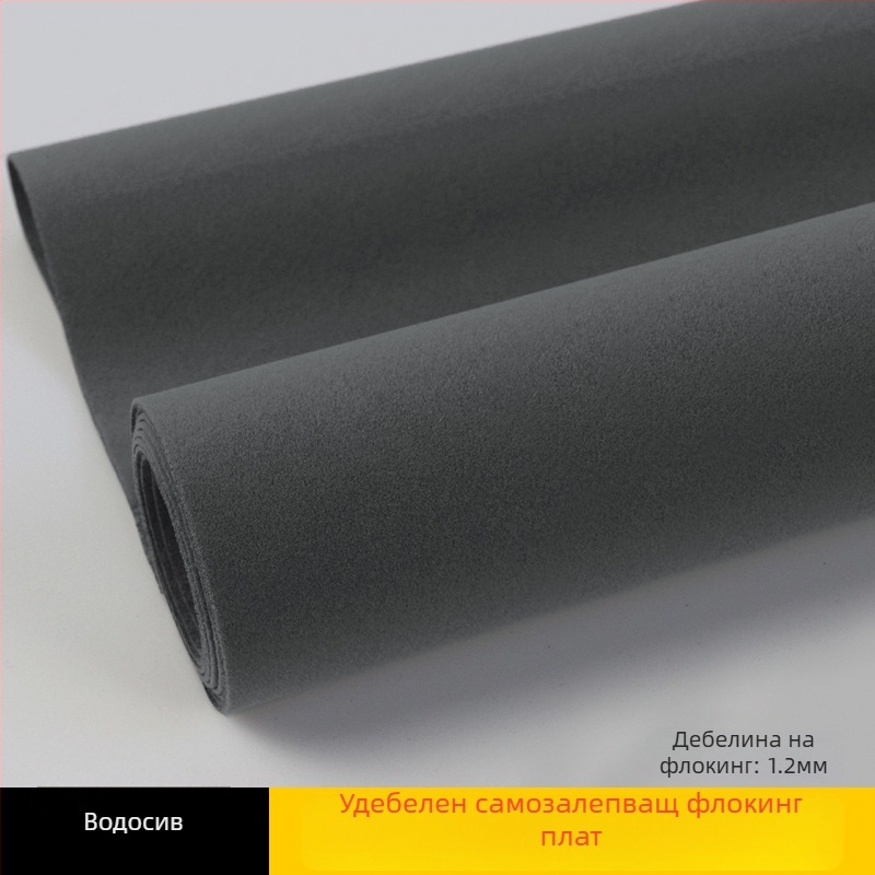 Удебелена самозалепваща флокирана велурена тъкан с лепяща основа, синтетично влакно, защита за поглъщане на светлина, директно приложение