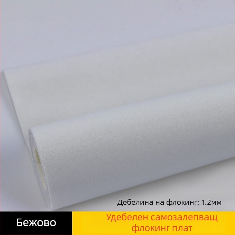 Удебелена самозалепваща флокирана велурена тъкан с лепяща основа, синтетично влакно, защита за поглъщане на светлина, директно приложение