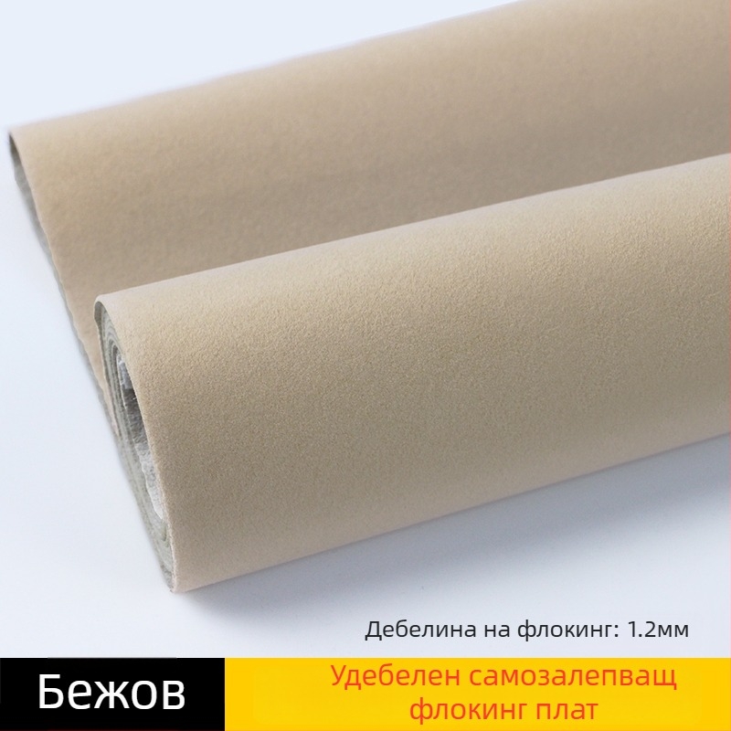 Удебелена самозалепваща флокирана велурена тъкан с лепяща основа, синтетично влакно, защита за поглъщане на светлина, директно приложение