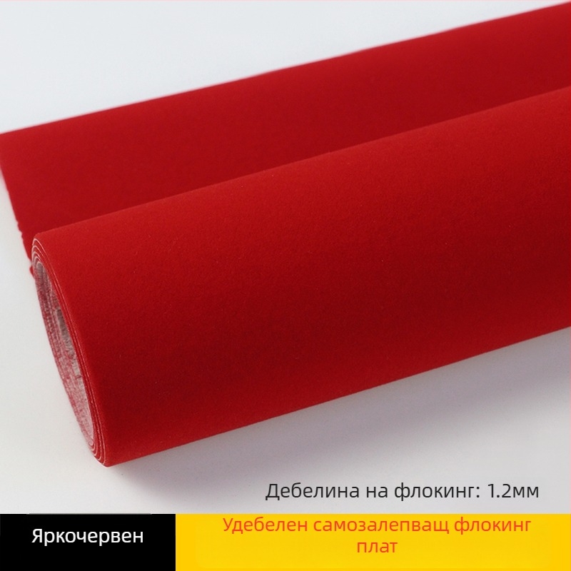 Удебелена самозалепваща флокирана велурена тъкан с лепяща основа, синтетично влакно, защита за поглъщане на светлина, директно приложение