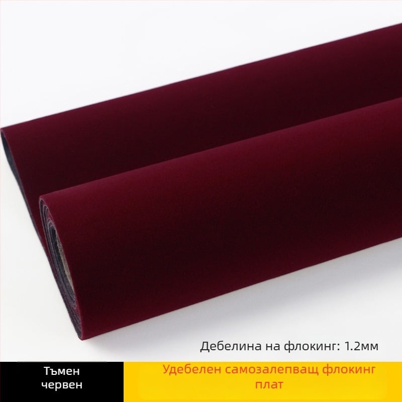 Удебелена самозалепваща флокирана велурена тъкан с лепяща основа, синтетично влакно, защита за поглъщане на светлина, директно приложение