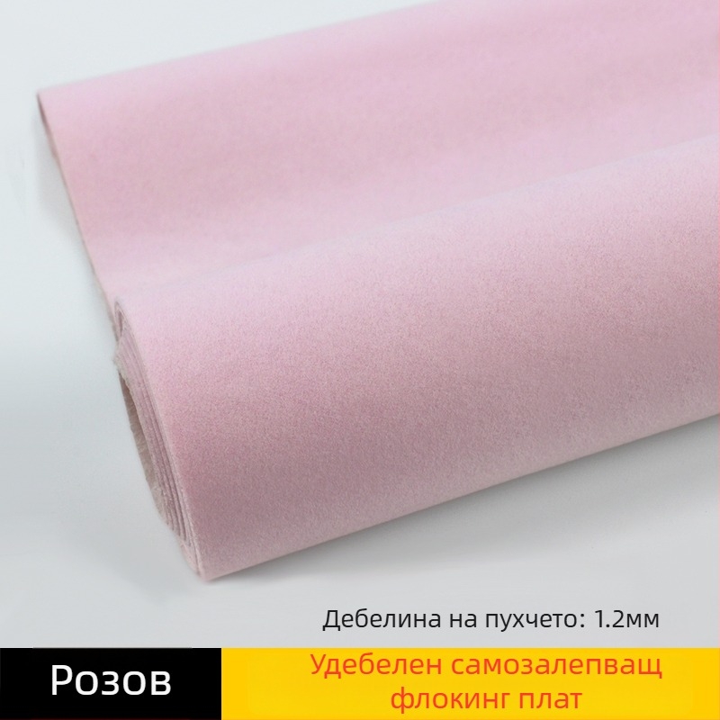 Удебелена самозалепваща флокирана велурена тъкан с лепяща основа, синтетично влакно, защита за поглъщане на светлина, директно приложение