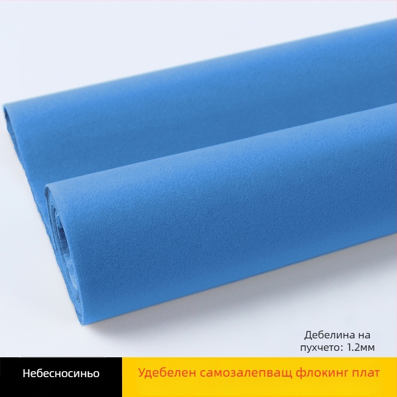 Удебелена самозалепваща флокирана велурена тъкан с лепяща основа, синтетично влакно, защита за поглъщане на светлина, директно приложение