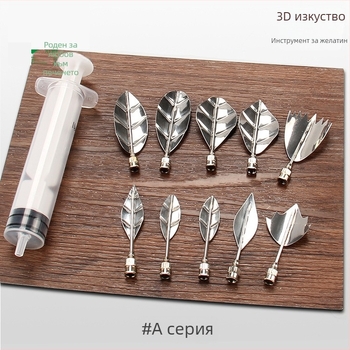 Дюза за украса на глазура – неръждаема стомана, неравна форма, инструмент за декорация на тестени изделия