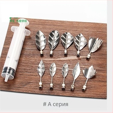 Дюза за украса на глазура – неръждаема стомана, неравна форма, инструмент за декорация на тестени изделия