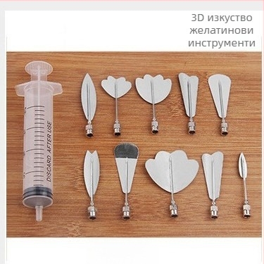 Дюза за украса на глазура – неръждаема стомана, неравна форма, инструмент за декорация на тестени изделия