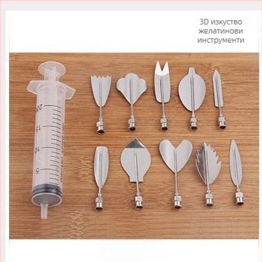 Дюза за украса на глазура – неръждаема стомана, неравна форма, инструмент за декорация на тестени изделия