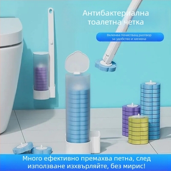 Еднократен комплект за четка за тоалетна, стенен монтаж, миещ се, антибактериални глави (24/48/72) и аромати: лимон, лавандула, океан