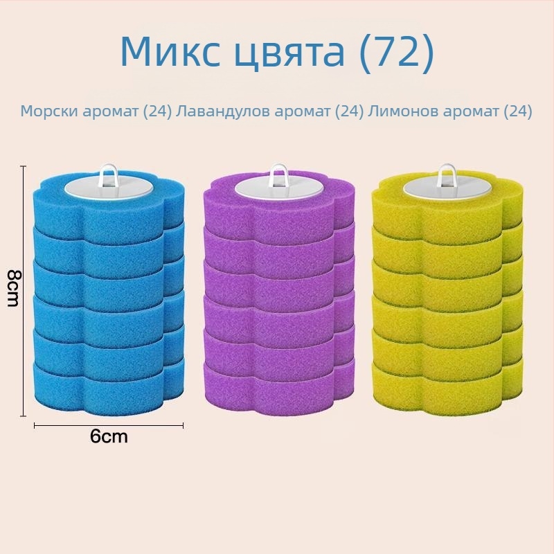 Еднократен комплект за четка за тоалетна, стенен монтаж, миещ се, антибактериални глави (24/48/72) и аромати: лимон, лавандула, океан