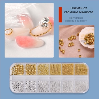 Monja комплект метални мъниста за маникюр, опакован в дълга лента, модел Candy, 67 g