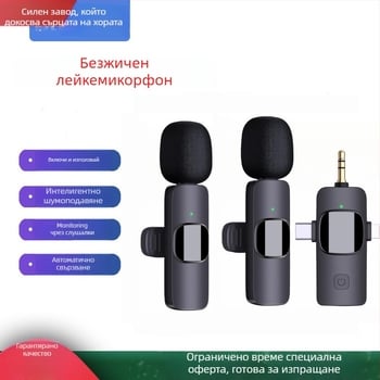 Лапел микрофон с клипс – динамичен микрофон, шумозаглушаващ, модел K35, SNR ≥70 dB, с превключване на насоченост