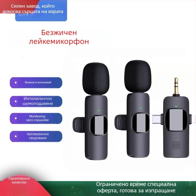 Лапел микрофон с клипс – динамичен микрофон, шумозаглушаващ, модел K35, SNR ≥70 dB, с превключване на насоченост