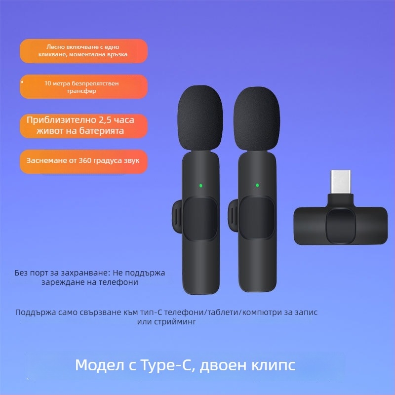 Лапел микрофон с клипс – динамичен микрофон, шумозаглушаващ, модел K35, SNR ≥70 dB, с превключване на насоченост