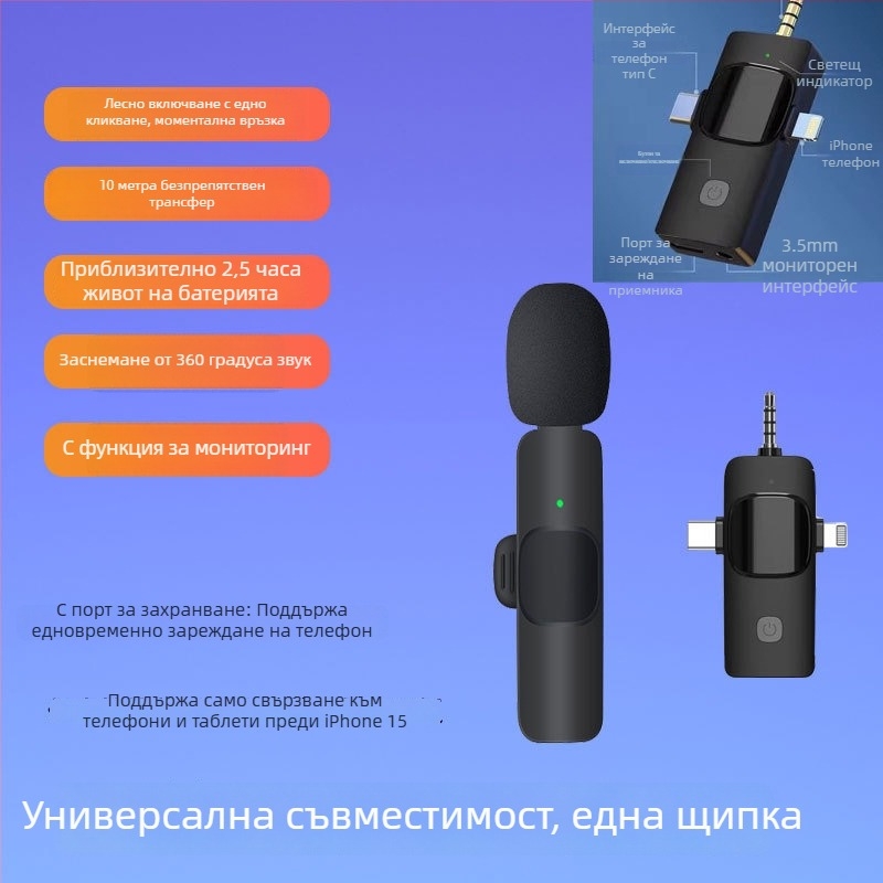 Лапел микрофон с клипс – динамичен микрофон, шумозаглушаващ, модел K35, SNR ≥70 dB, с превключване на насоченост