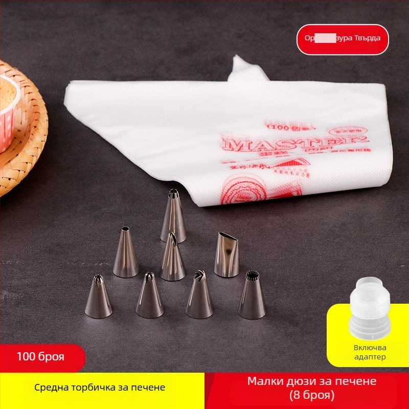 Декоративна торбичка за украса PET материал | пакет от 100 бр. | Little Chef Girl