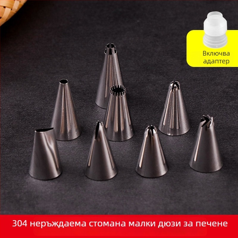 Декоративна торбичка за украса PET материал | пакет от 100 бр. | Little Chef Girl