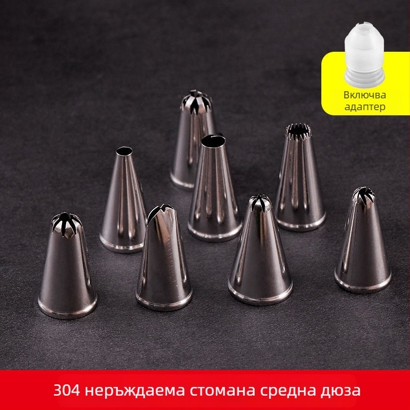 Декоративна торбичка за украса PET материал | пакет от 100 бр. | Little Chef Girl