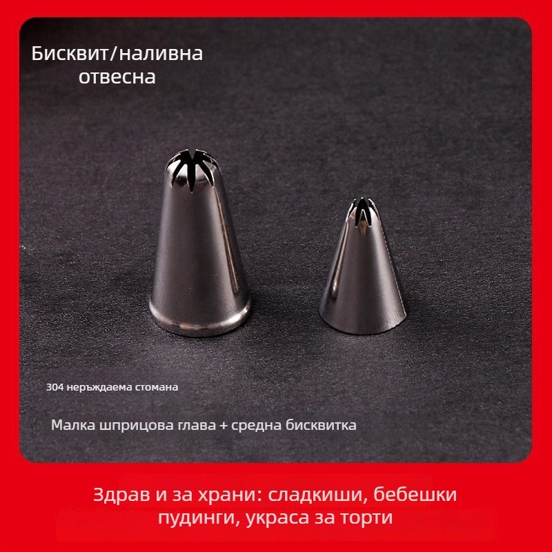 Декоративна торбичка за украса PET материал | пакет от 100 бр. | Little Chef Girl