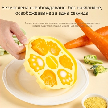 Силиконова форма за бебешко хранене за пара и печене – хранително качество, карикатурен дизайн, нестандартна форма за кекс, за семейна кухня