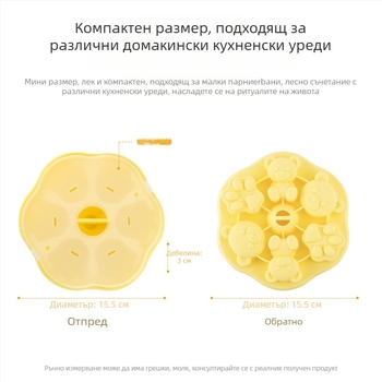 Силиконова форма за бебешко хранене за пара и печене – хранително качество, карикатурен дизайн, нестандартна форма за кекс, за семейна кухня