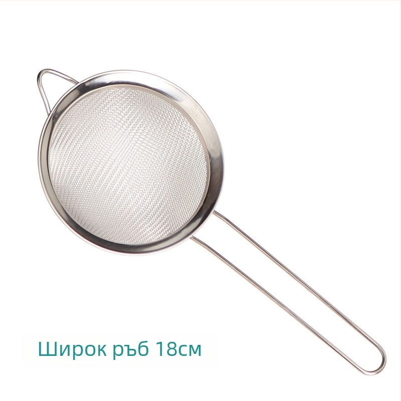 Стоманено сито за брашно с мрежеста цедка, ръчно, за отстраняване на масло и пяна, филтър за соево мляко