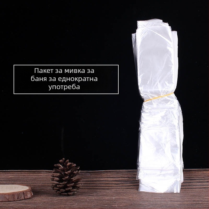 Bei Xin Rou козметични инструменти за лице — еднократна торба за миене на лице, 100 г