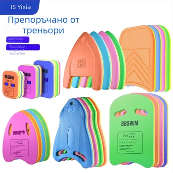 Kickboard за деца – Back Float, EVA, марка BBSWIM