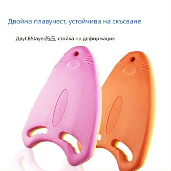 Kickboard за деца – Back Float, EVA, марка BBSWIM