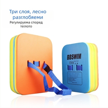 Kickboard за деца – Back Float, EVA, марка BBSWIM