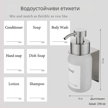 Стенно монтиран стъклен дозатор за течности (празна бутилка) за шампоан, душ гел и дезинфектант за ръце — луксозен аксесоар за баня