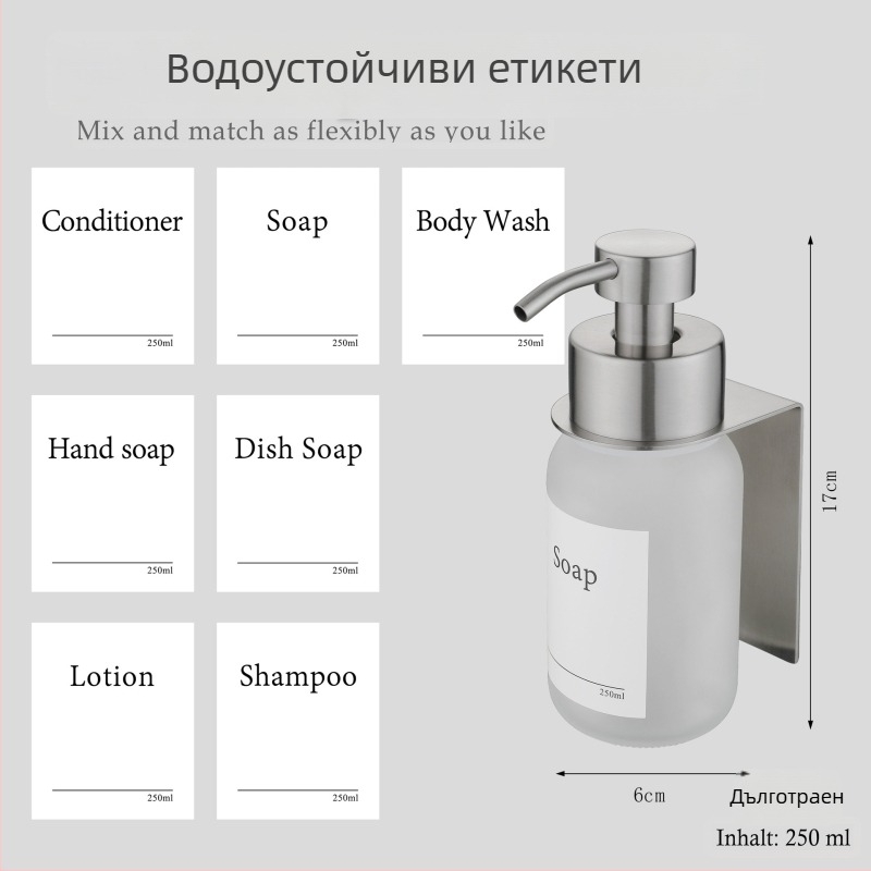 Стенно монтиран стъклен дозатор за течности (празна бутилка) за шампоан, душ гел и дезинфектант за ръце — луксозен аксесоар за баня