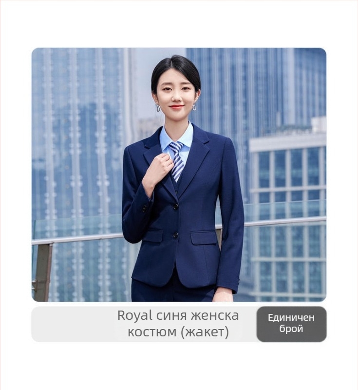 Костюм от две части за бизнес формално облекло, Slim Fit, плосък ревър, две копчета, полиестер–вискозна смес, централна задна цепка