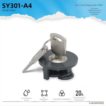 Брава за чекмеджета от цинкова сплав, модел SY301-A4, за алуминиеви врати, търговска употреба, Hl huili