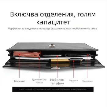 Кожена A4 папка за конфиденциални файлове със заключване с парола, модел A4B01; Материал: кожа; Печат на лого: Да; Персонализация: Да; Дебелина на материала: 1.5 мм