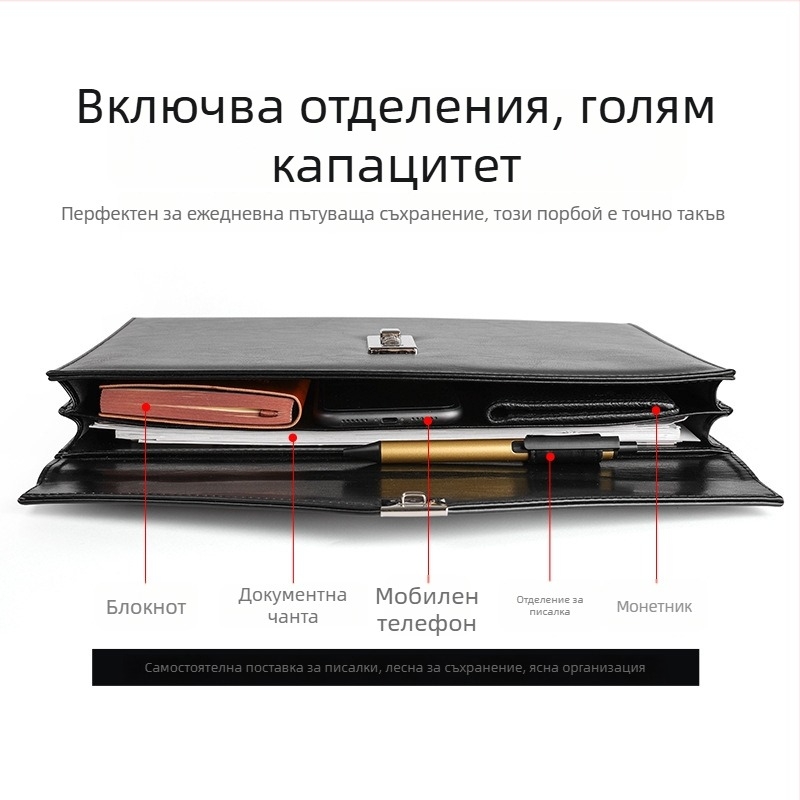 Кожена A4 папка за конфиденциални файлове със заключване с парола, модел A4B01; Материал: кожа; Печат на лого: Да; Персонализация: Да; Дебелина на материала: 1.5 мм