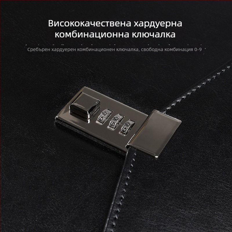 Кожена A4 папка за конфиденциални файлове със заключване с парола, модел A4B01; Материал: кожа; Печат на лого: Да; Персонализация: Да; Дебелина на материала: 1.5 мм